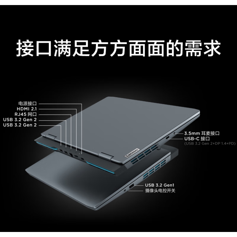 联想（lenovo）/联想GeekPro G50002024限定款游戏电竞设计师制图电脑 123款[G5000] R7-7840H/RTX 32GB 1TB