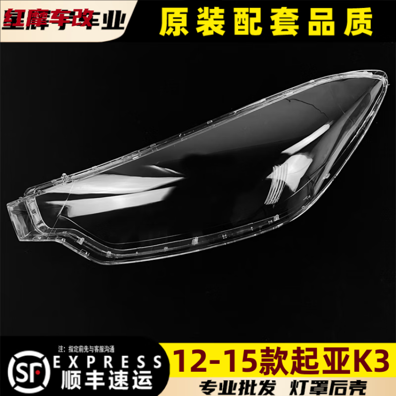 ����������12��K3��Ƶ���13 14 15������k3ǰ������͸����������� 1ֻ ����K3 2012-2015�� ����ʻǰ 4SƷ�� ���߽�