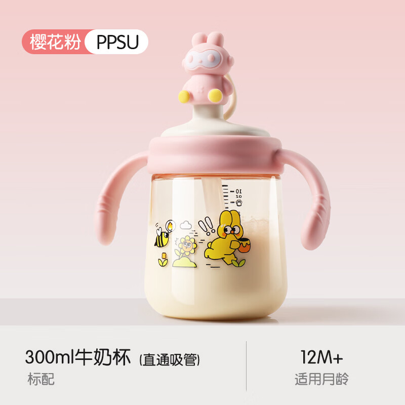 金领猫儿童牛奶杯带刻度PPSU1-3岁以上6宝宝喝奶瓶婴儿学饮吸管水杯防摔 PPSU牛奶杯（樱花粉） 300ml