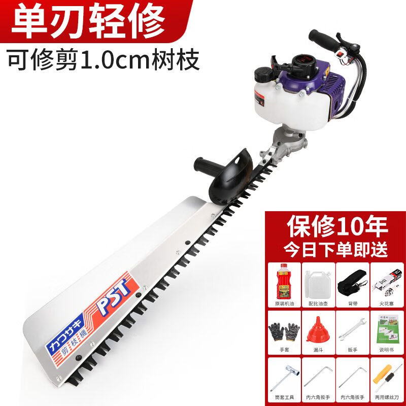 進(jìn)口汽油綠籬機(jī)重修園林修剪機(jī)茶葉茶樹修剪機(jī)剪茶機(jī)枝剪 二沖程48CC單刃輕修 送