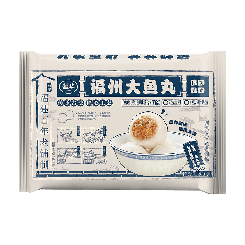 馥华福州正宗大鱼丸300g 拳头大包心丸子 特产火锅食材关东煮麻辣烫 
