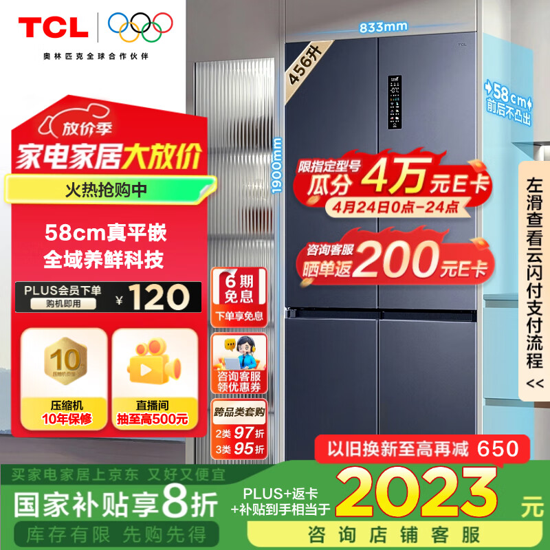 tcl/TCL ���� ��ī�� ������Ƕϵ�� һ����Ч˫���� 618�� R618T9-SQ 