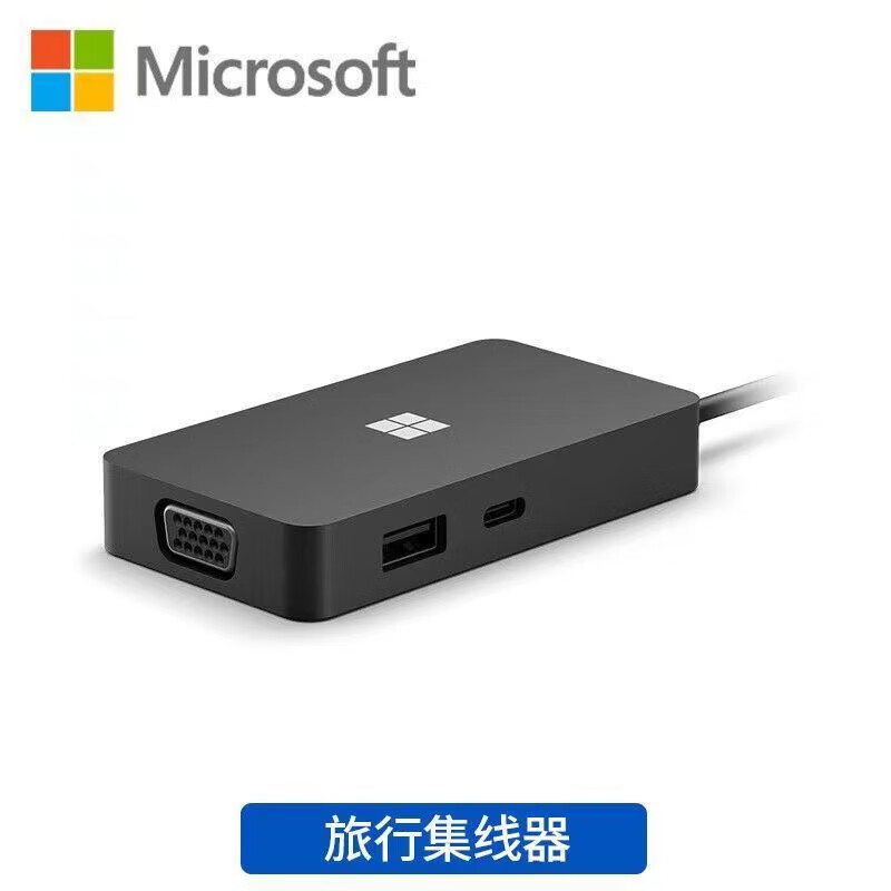 Microsoft微软原装Surface Dock2 type-C转VGA/HDMI网口多功能扩展坞转换器 微软旅行集线器