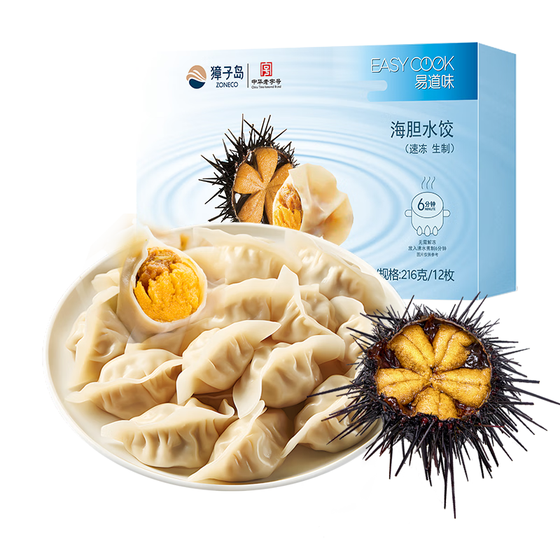 獐子岛 海胆水饺216g 12只 海鲜手工速冻饺子 早餐夜宵速食 生鲜预制菜