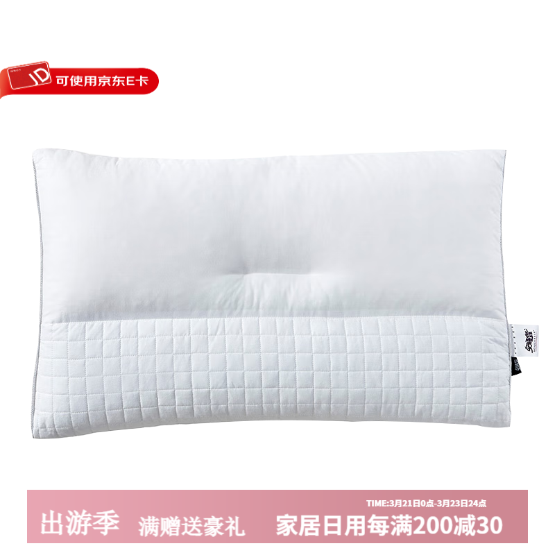 安睡寶（SOMERELLE） 全棉蕎麥枕芯 決明子枕頭 分隔定型兩用纖維 一對拍2 華夫格立體蕎麥纖維枕