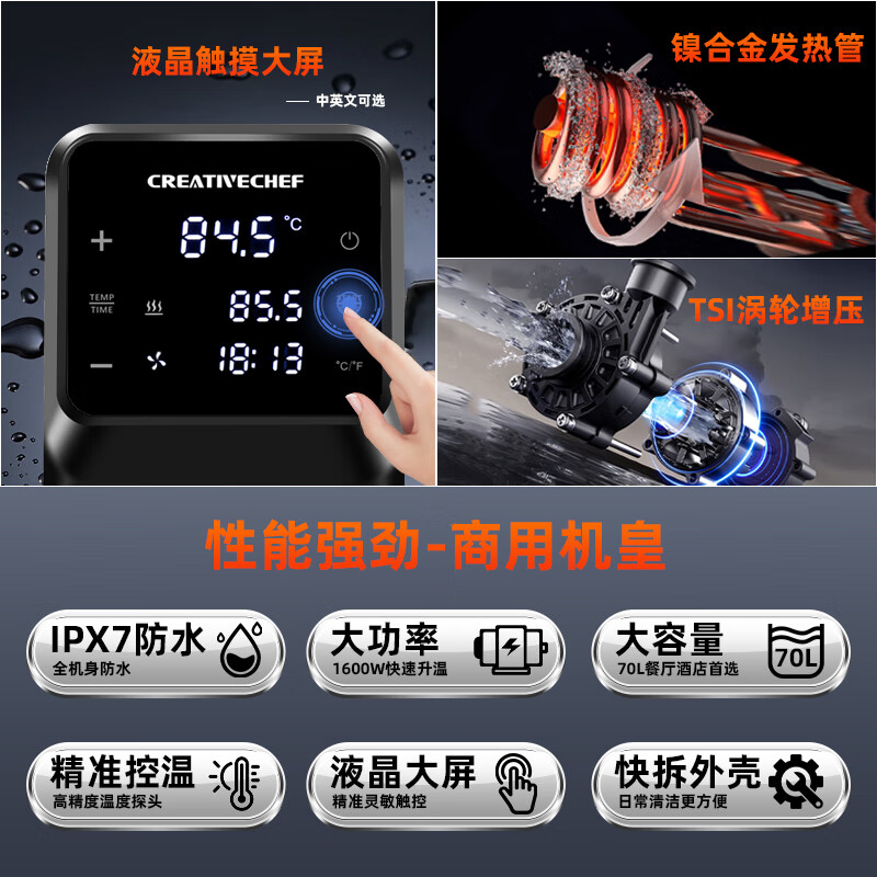 Creativechef【专业西厨设备】商用低温慢煮机SousVide真空恒温料理机鸡排三文鱼料温泉蛋牛排低温慢煮烹饪机 SV1600 Pro+40升专用不锈钢水箱