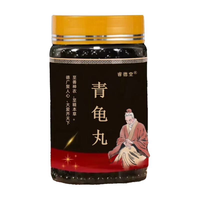 睿德堂 青龟丸 辨证录【JD保密配送】青龟汤丸 青龟 60g/罐 北质材料 发3瓶(买.2.送.1，周期装)