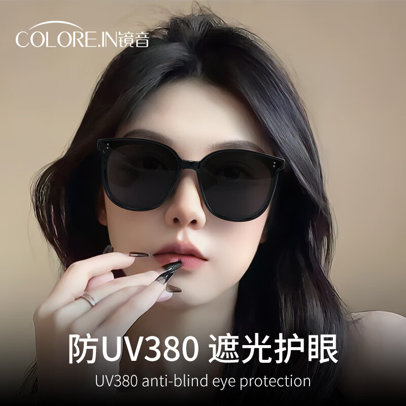 colore.in近视墨镜女款可配度数GM偏光镜高级感显脸小防紫外线开车太阳眼镜 A款-高清偏光 偏光1.60近视0-600度 留言度数