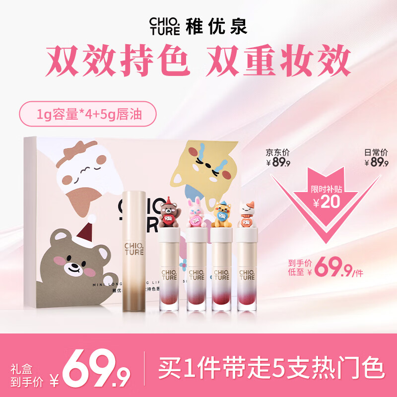 ����Ȫmini�������͸������ˮ�ⴽ�۴�����ɫ����Ů������������Ů��