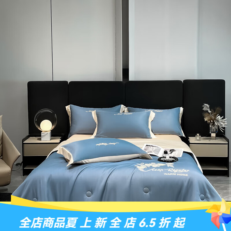 水星系列家紡夏季絲滑涼感空調(diào)被四件套80S冰絲透氣夏涼被單雙人男女生薄被芯 賓利藍(lán)-奶茶 150*200cm夏被四件套