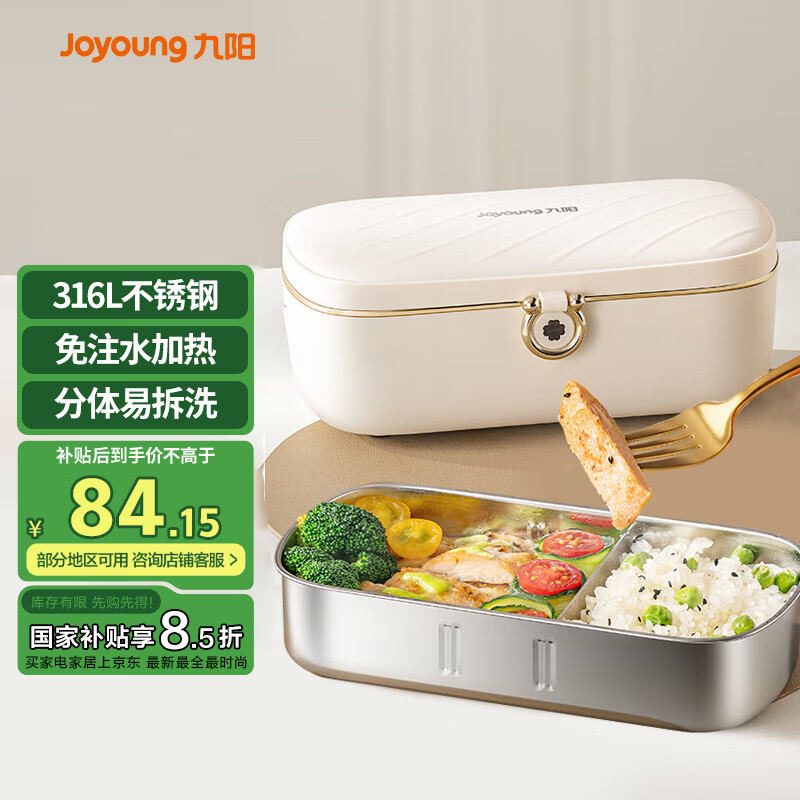 ������Joyoung�����ȷ��м��ȱ����ȷ������ϰ���칫�Ҳ�緹��316LĸӤ�����ʱ㵱��F09H-FH100