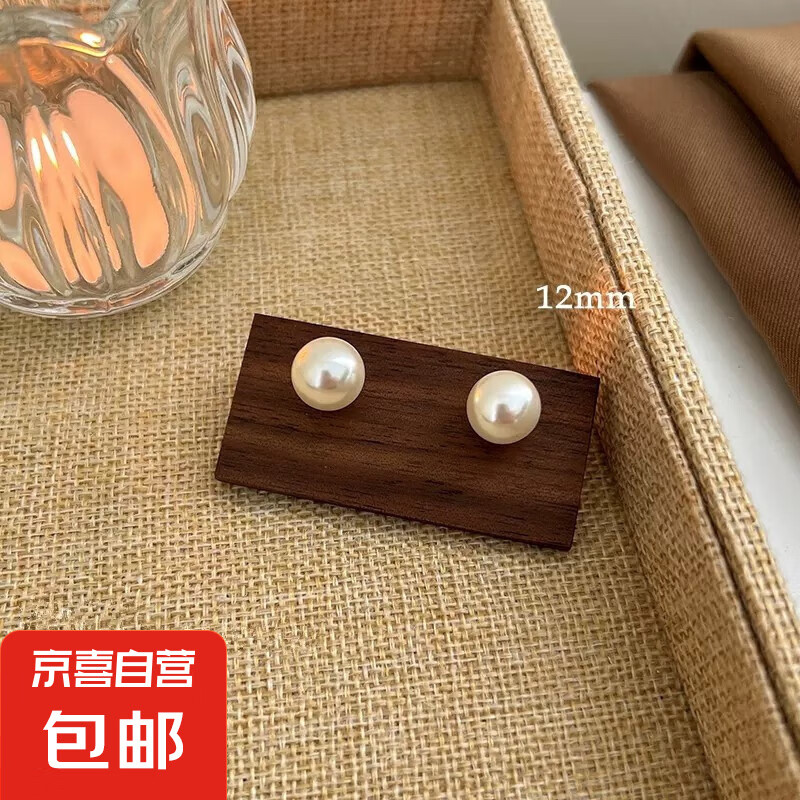 韓代fever同款珍珠耳釘女銀針施家感輕奢耳夾大復(fù)古耳環(huán)耳飾 珍珠12mm【銀針】