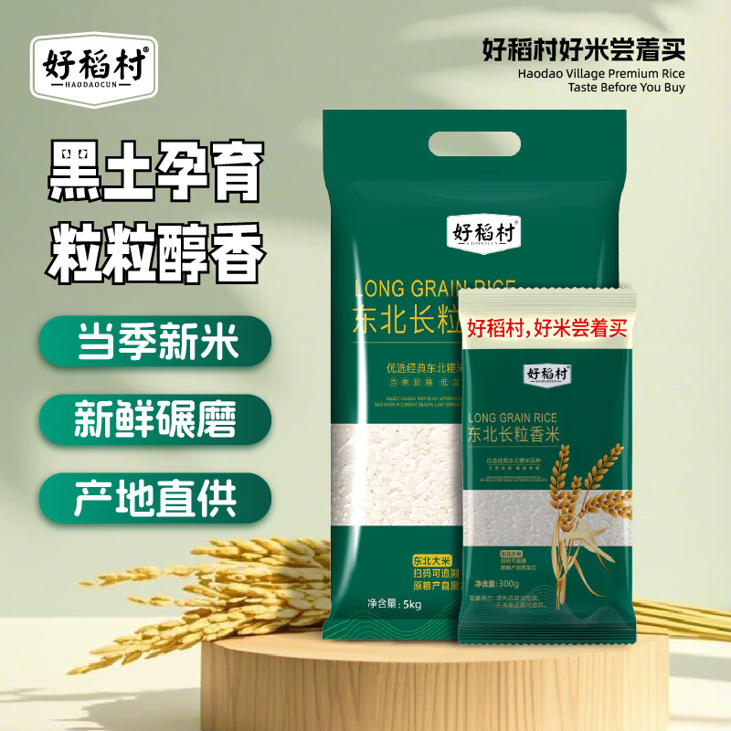 �õ���  ������������׵���������Ŵ���� ���ײ��³� 5kg���װ��300g�Գ�װ