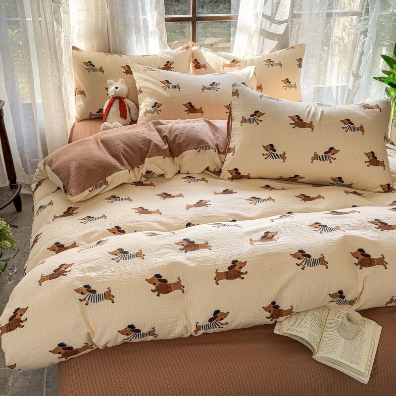 多兰诗（Duolanshi）A类小清新有氧提花四件套亲肤透气宿舍单双人春夏四件套 欢乐狗 1.5米 床笠款 被套200*230 四件套