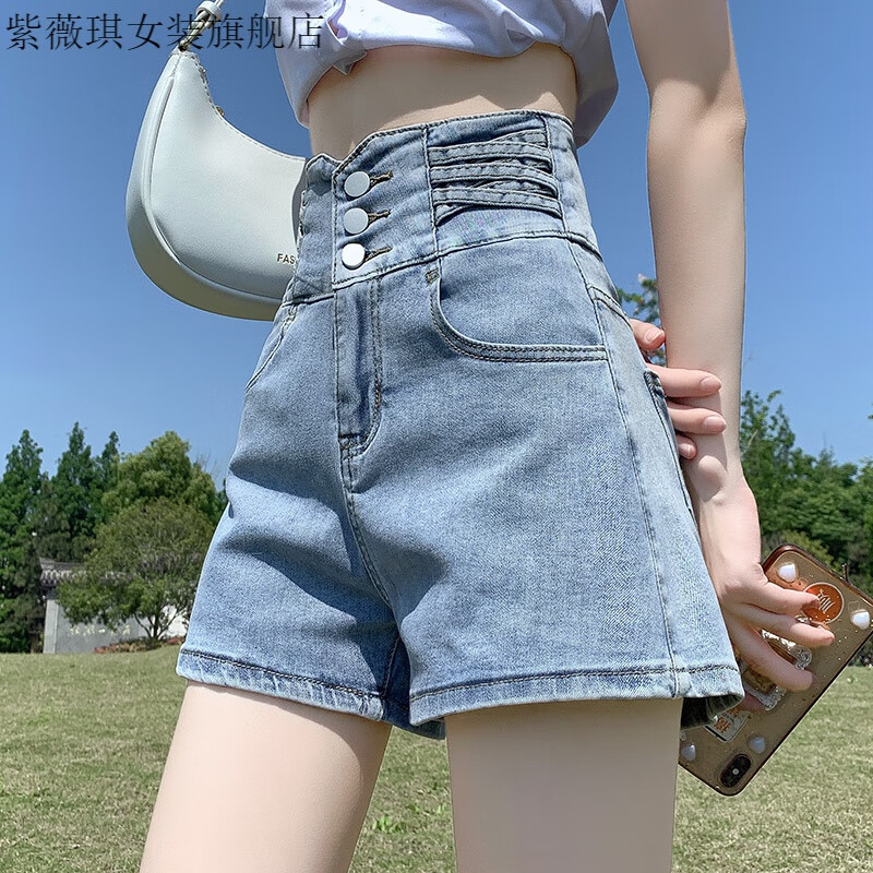 紫薇琪彈力黑色牛仔短褲女秋冬大碼胖mm外穿排扣收腹超高腰闊腿a字熱褲 復(fù)古藍(lán) S 【 90-100斤】