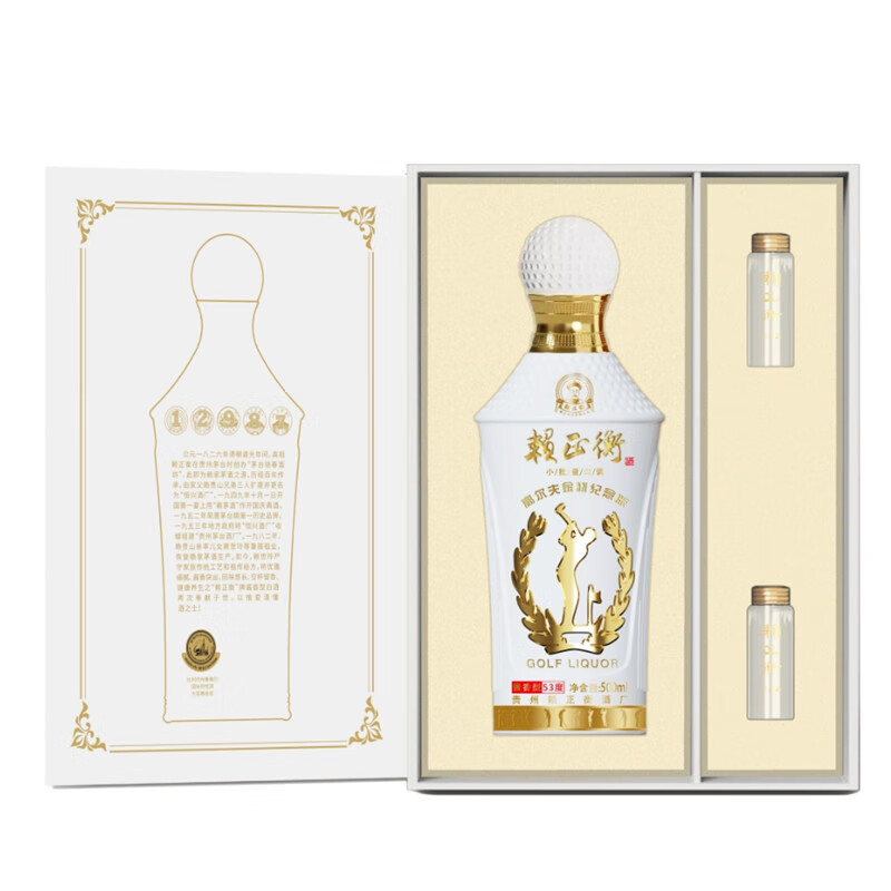 赖正衡 高尔夫金杯纪念版 53度 酱香型白酒 500ml*6瓶 整箱（商务送礼） 53%vol 500mL 6瓶 高尔夫金杯纪念 整箱3礼袋