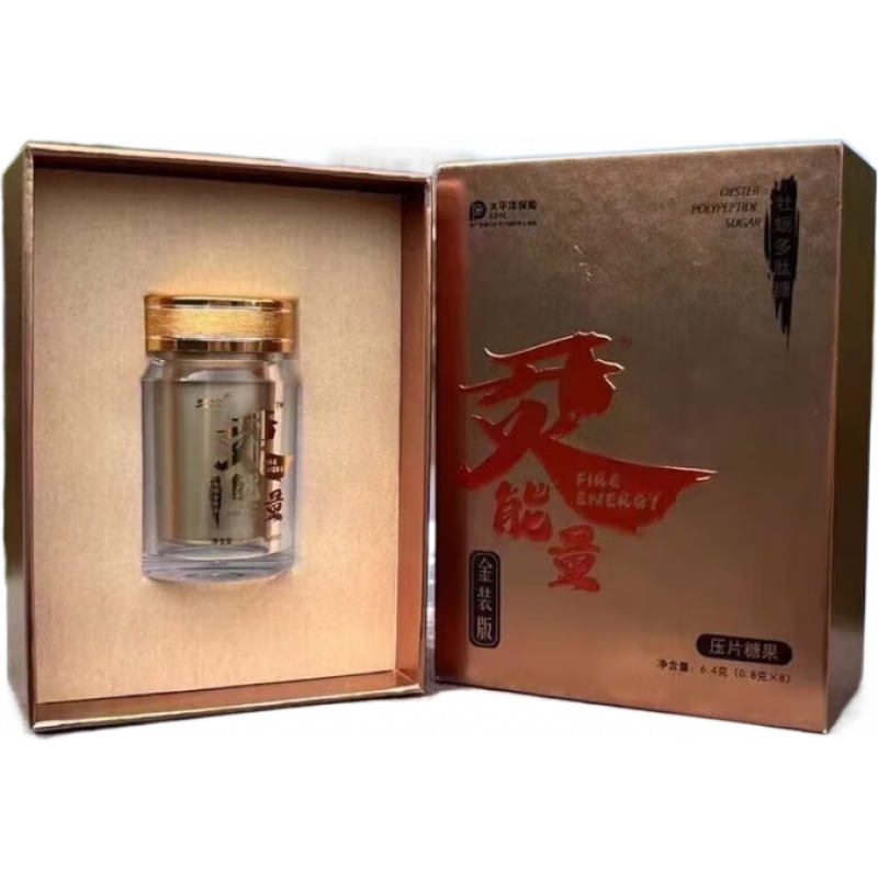 正品能量开火比戈比戈糖牡蛎多肽滋补升级微粒商同强效快速食用 8gX8粒*1盒(金装版) 【送10ml延迟时喷雾正装1瓶】