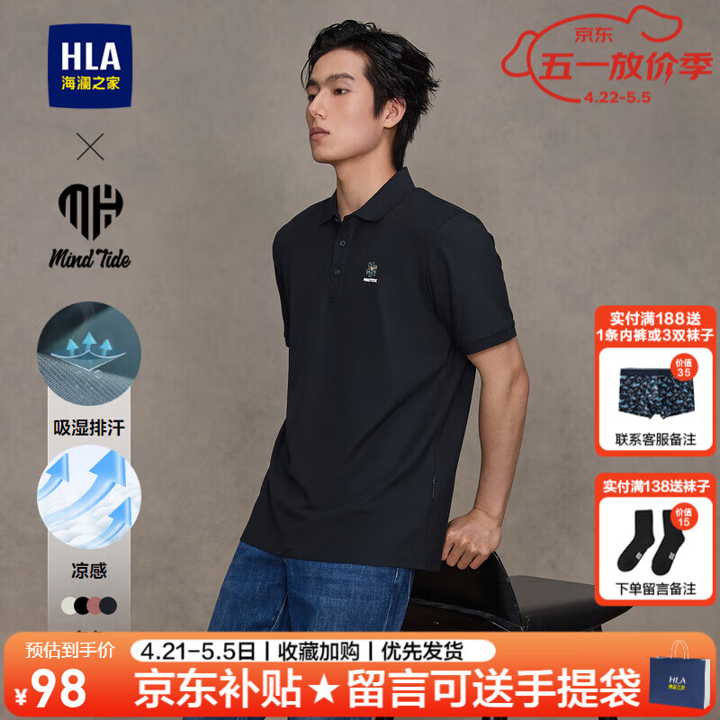 ���ڲ���������֮�ң�HLA������polo����װ25�ļ����ļ�Ϊϵ��������ʪ�������·���ʿPOLO�� ����9B 3XL /190�Ƽ�90~98kg