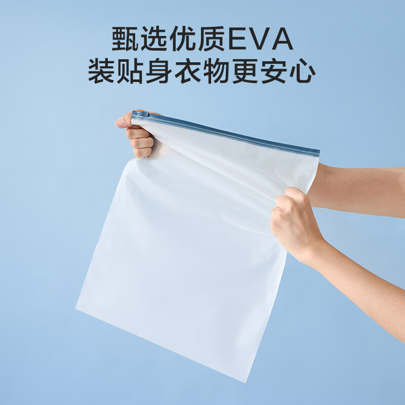 京东京造 旅行收纳袋衣物密封袋透明防水 行李箱收纳袋整理包15只