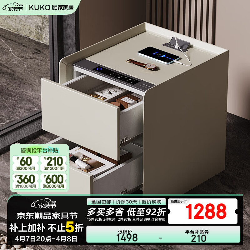 �˼ҼҾӸ߶�����ƤС�����ܴ�ͷ������DS7963G ������+���콢�