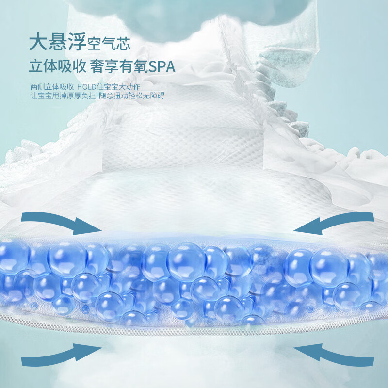 初呼吸空气芯系列纸尿裤拉拉裤轻薄空气芯双热风弱酸 腰贴型婴儿纸尿裤S56