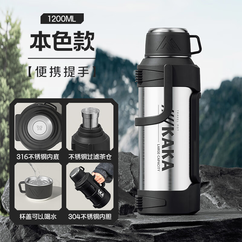 �ʼ���˱��º���������316����ֱ�Я����ˮ���������к�����ů��ˮƿ�� ��ɫ1200ml