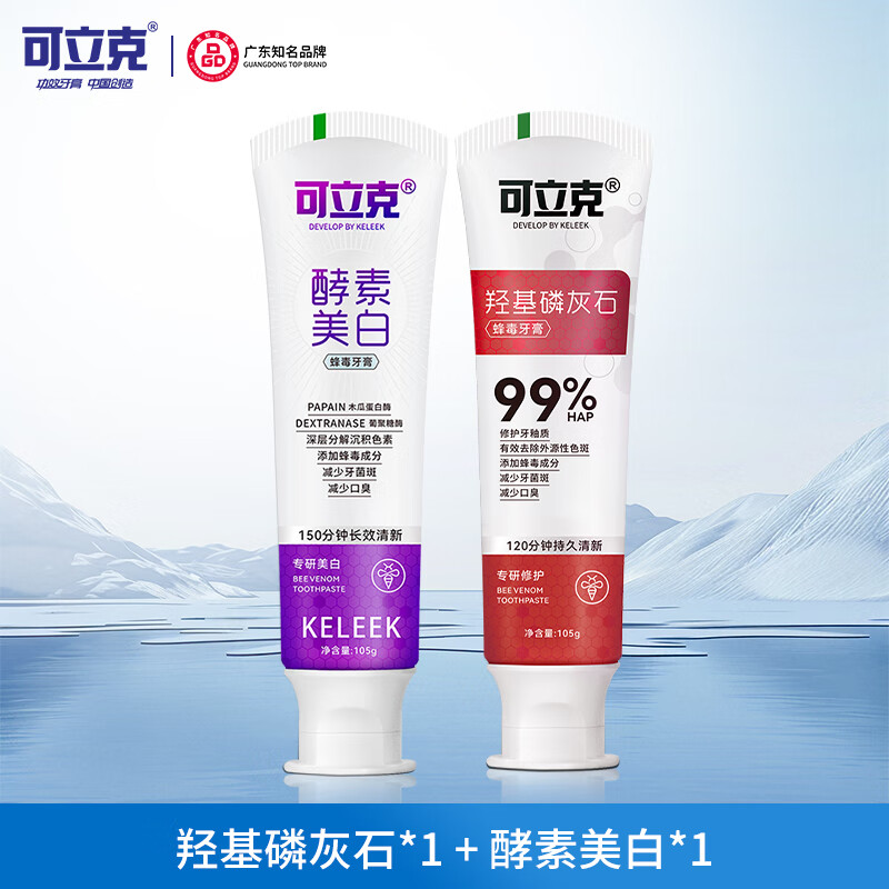 可立克羟基磷灰石蜂毒牙膏修护牙周龈护理清新口气洁齿护龈专利牙膏 羟基磷灰石+酵素美白