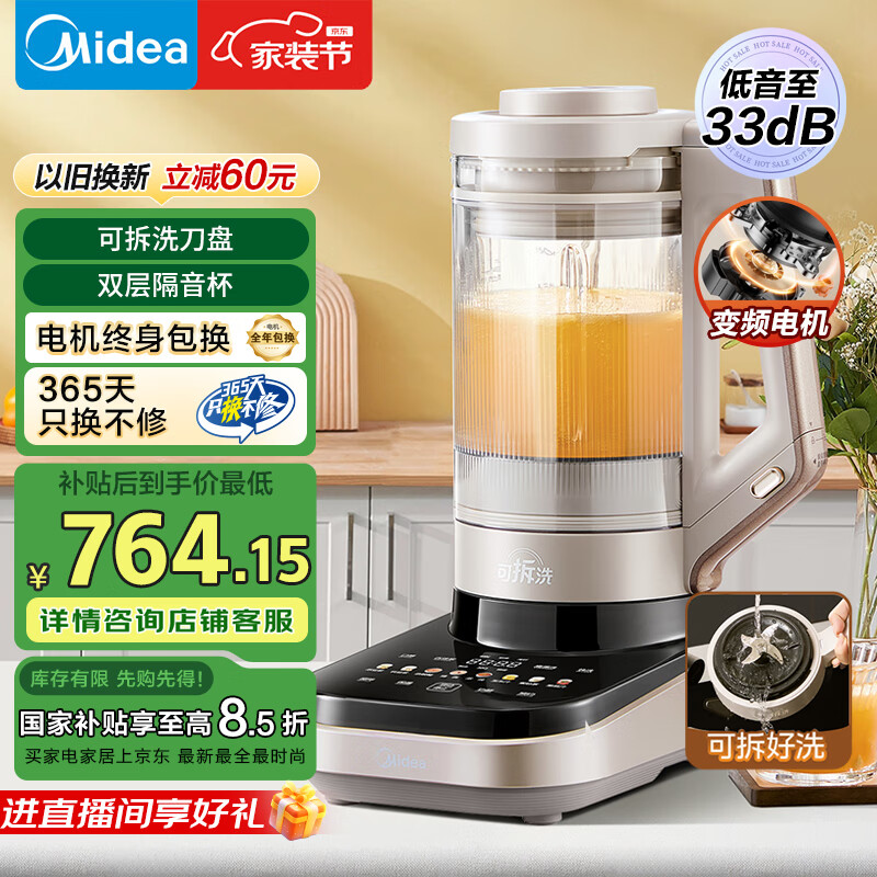 ���ģ�Midea����˯�����Ʊڻ����ö�����ե֭��1.75L��������Ƶ�������ز��� �Ծɻ���MJ-FC03�����Ҳ�����