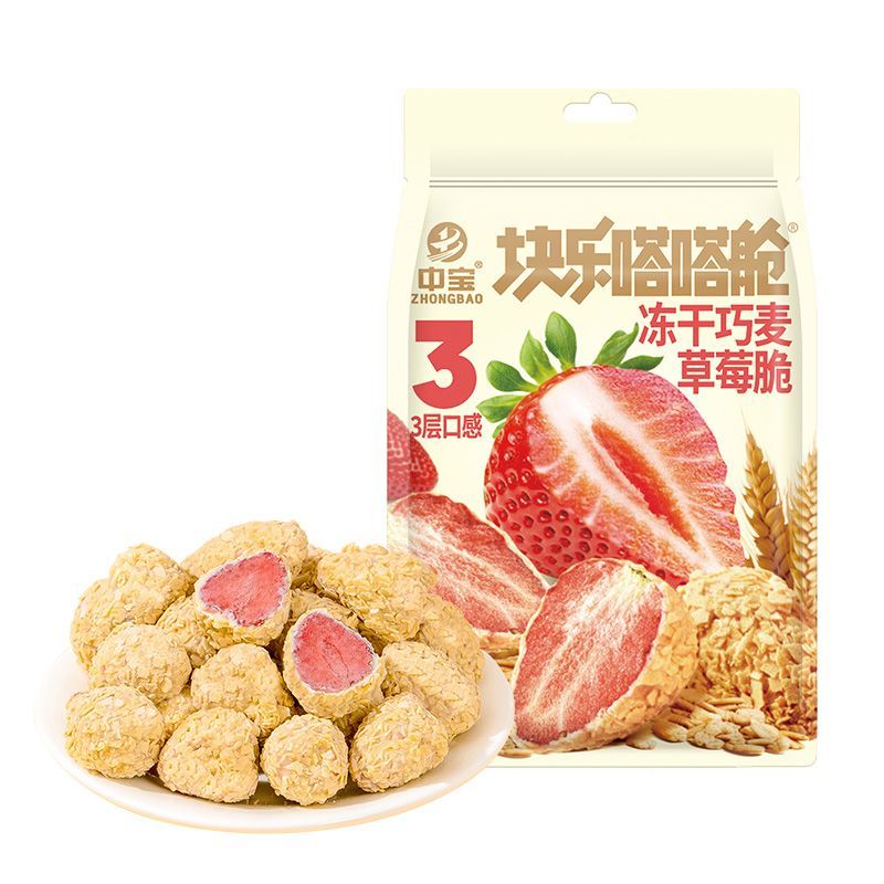 中宝夹心巧克力水果麦片脆非燕麦脆谷物健康零食解馋抗饿小零食 38g巧麦草莓脆[果肉+巧克力+麦片