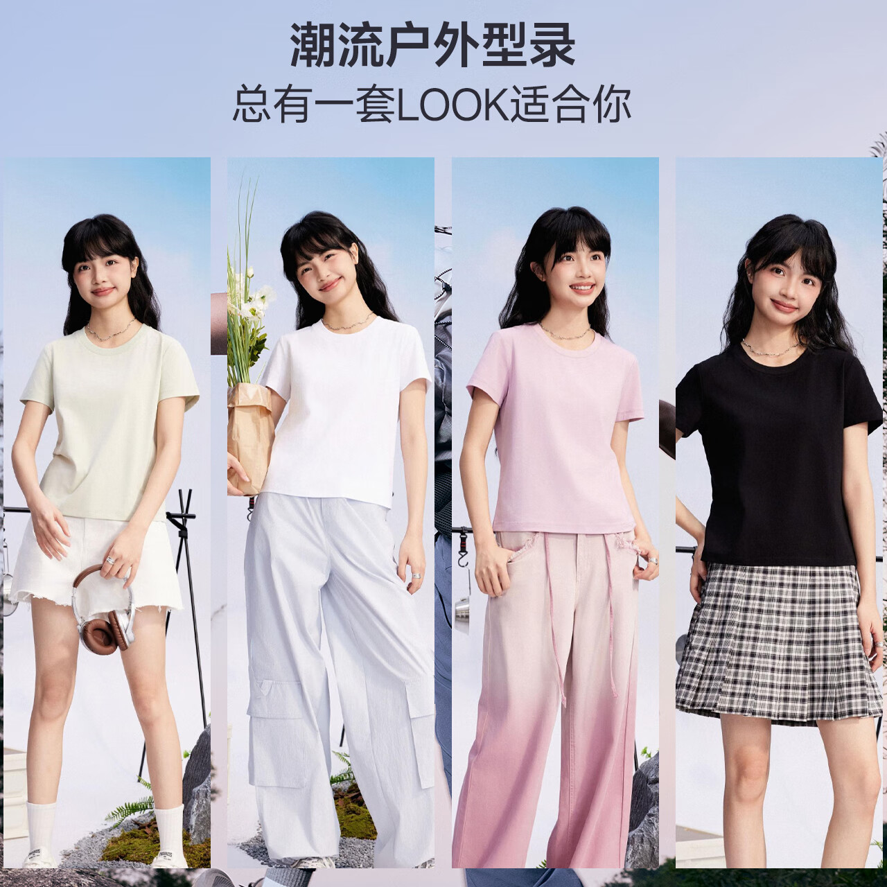 美特斯邦威T恤女夏季新款正肩纯白圆领平纹纯色透气短袖T恤透气 亮白色 L 165 88A