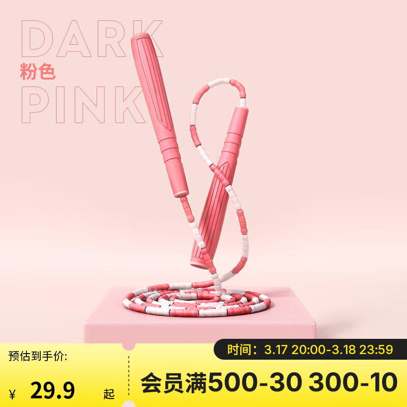 �Ͽ�ٯ��ͯ�������Сѧ��ר�ö�ͯ��ѧ�˶�רҵ��������KIDX ��ɫ����1.60m����