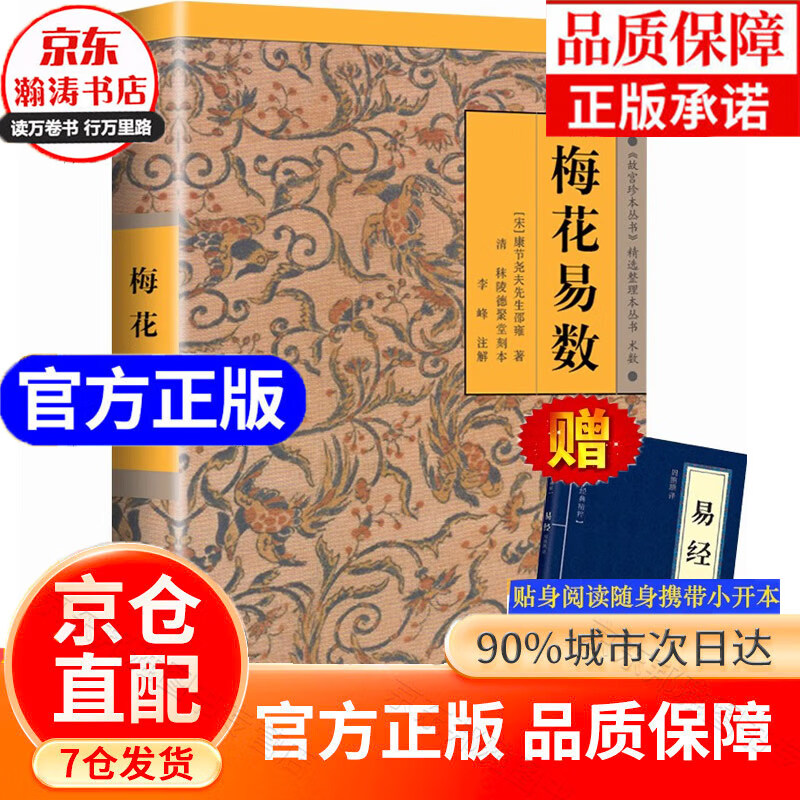 ڲٷ桿÷СƤ׾ Ӻ ÷׾Ĺϵɵ֧ йѧѧ鼮 ͳĻֻٷ ÷