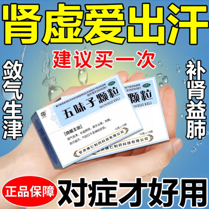 为什么一出汗就脸上最多百科在线 为什么一出汗就脸上最多百科在线