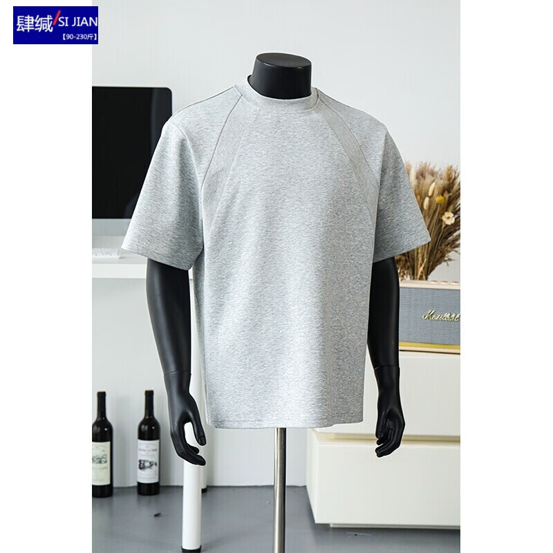 肆缄胖子重磅大码正肩t恤男款夏季果冻棉短袖美式高街插肩半袖 浅灰色 3XL 170-190斤