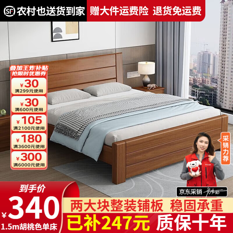 ���ڲ������ˬr��ʵľ��1.5��1.8m����ʽ˫�˴�����ɫľ�����Լ����ִ���Լ���� ����ɫ�� 1.8��*2�׿�ܽṹ