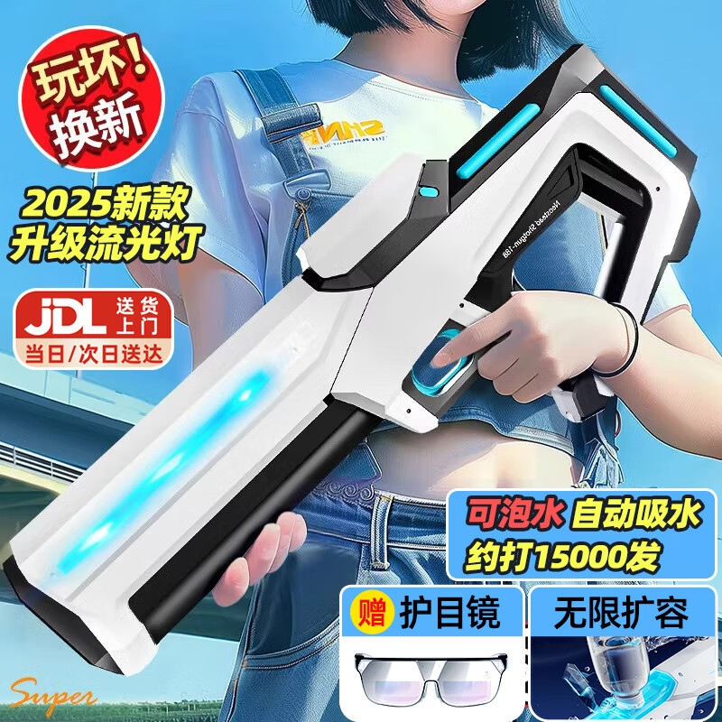 Holy STONE��ͯ�綯ˮǹϷˮ��߸�ѹ����Զ���ˮ��������Ů�к�ͯ�������� �綯�ס���ˮ+ȫ��ˮ+�令Ŀ���� ����ŵ綯����3-6����ˮ��ˮǹ