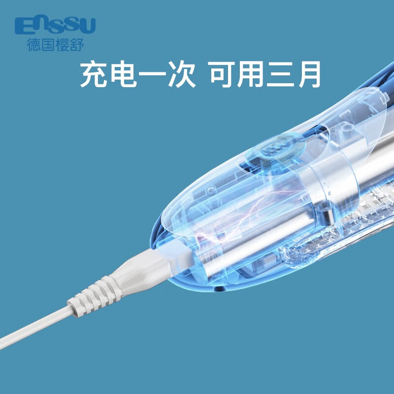 樱舒婴儿理发器自动吸发儿童宝宝剃头器新生儿剪发剃发理发器婴儿 吸发 防水 基础2代樱花粉+赠收纳袋