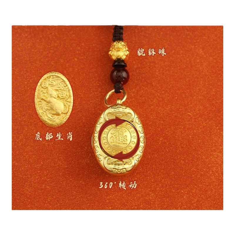 2025年新款蛇年金元寶轉(zhuǎn)轉(zhuǎn)十二生肖貔貅金鑰匙扣擺件招財進寶掛件 金元寶轉(zhuǎn)轉(zhuǎn)(鼠)+貔貅繩 【拍下秒發(fā)】