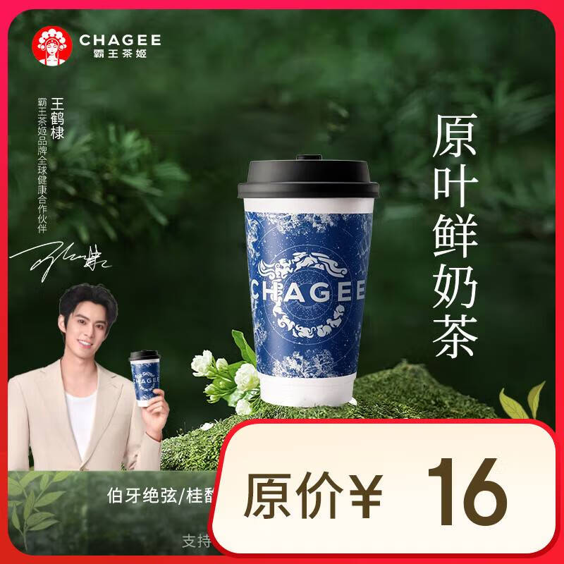 �����輧 ԭҶ���̲��б�5ѡ1 1�� ���ζһ�ȯ