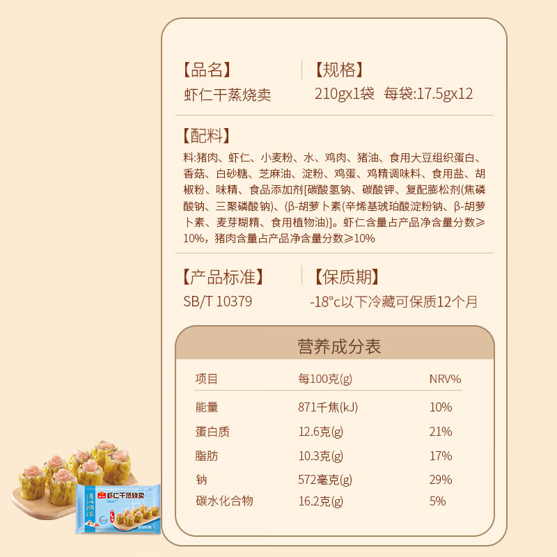 商品图片 10