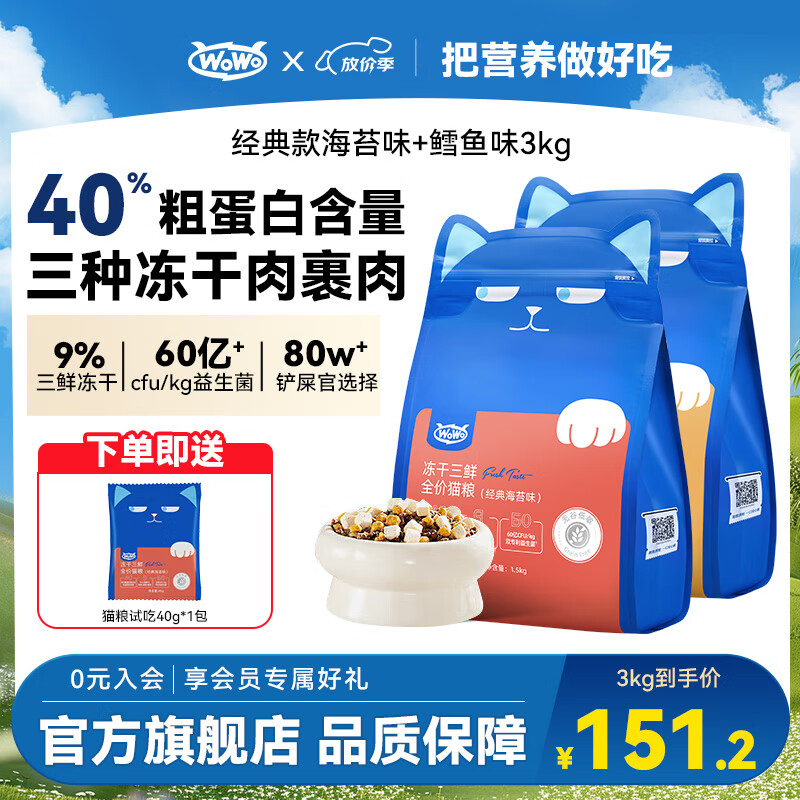 ��wowo��������������è����è��èȫ���޹�è���� ��������è�� ��˫ƴ����̦+����Ϻ6��