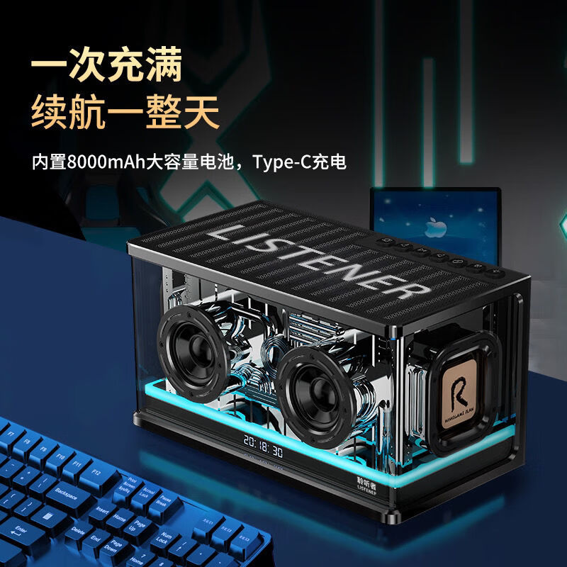 第一眼柏林之声高音质无线音响桌面蓝牙音箱台式电脑有线超重低音炮家用游戏笔记本插卡插U盘大功率户外 黑色【PRO版】大师调音+蓝牙V5.3 【5核发声+8000mAh大电池】