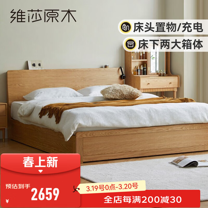 άɯʵľ崲ִԼľ˫˴ԭľҶ๦ܸ䴢ﴲ 1.8׵ 崲ʵ2659Ԫ