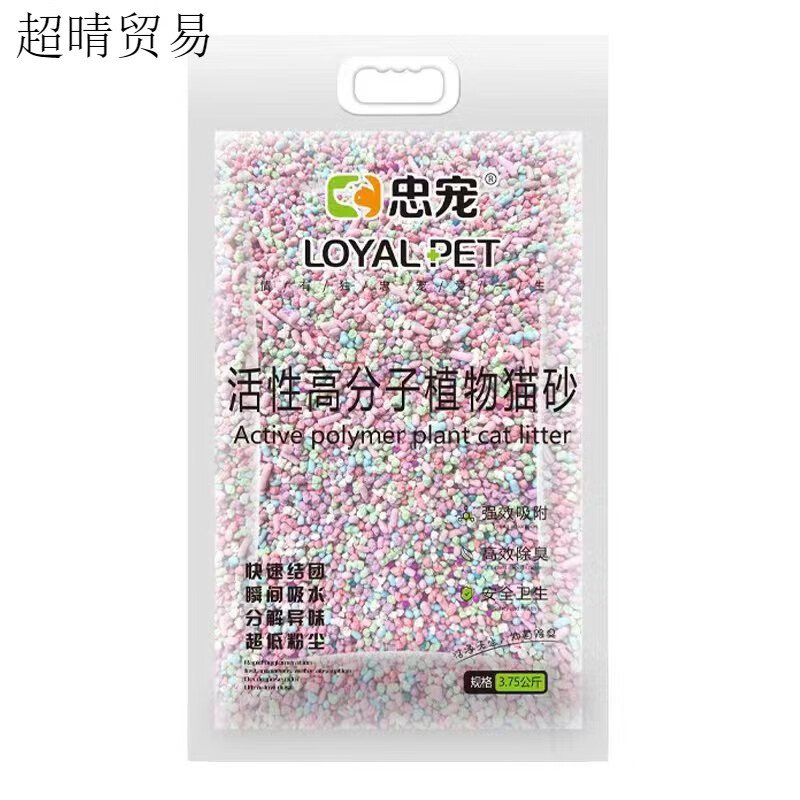 OIMG忠宠彩虹高分子无尘香味太空豆腐快速结团可冲豆腐除臭颗粒猫砂 忠宠活性高分子猫砂7.5kg(一箱)