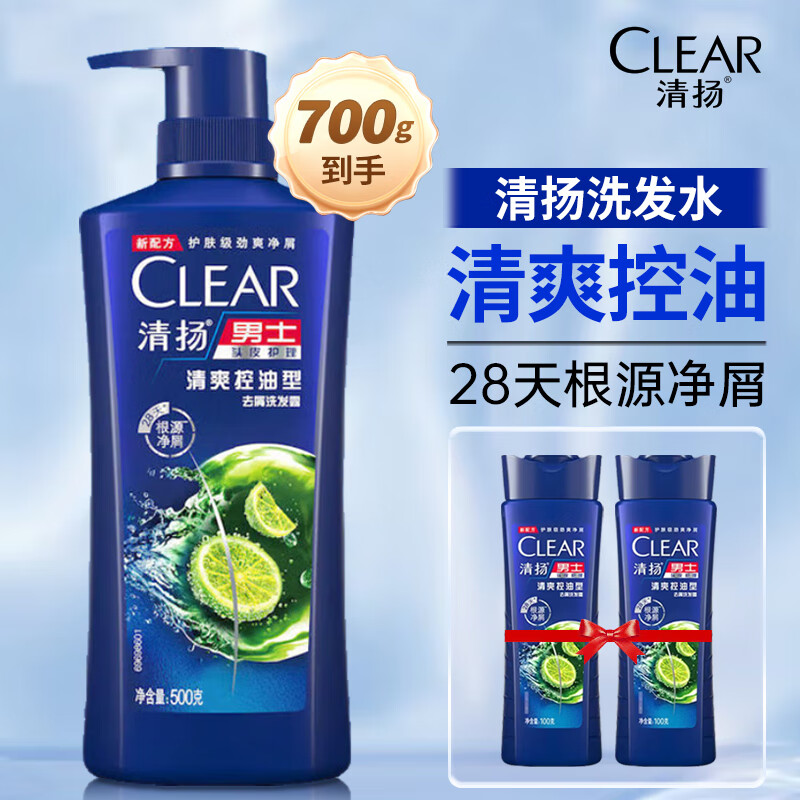 清扬（CLEAR）男士去屑洗发水清爽控油活力运动型青柠薄荷醇蓬松洗头膏冰感洗发 清扬清爽控油500g+100g*2体验装