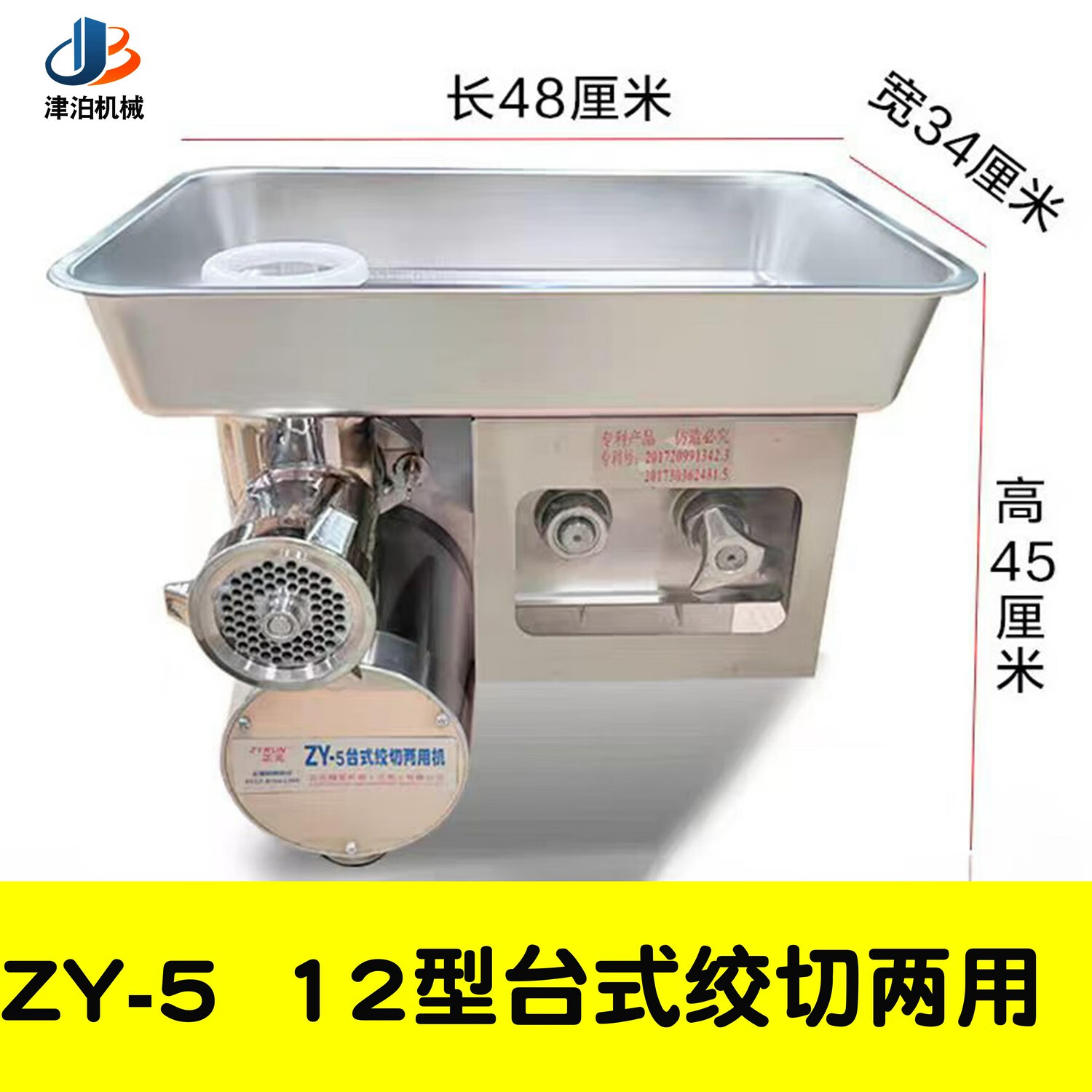 绞切机排名前十名品牌,这10款切割锋利,操作更省力-图片5