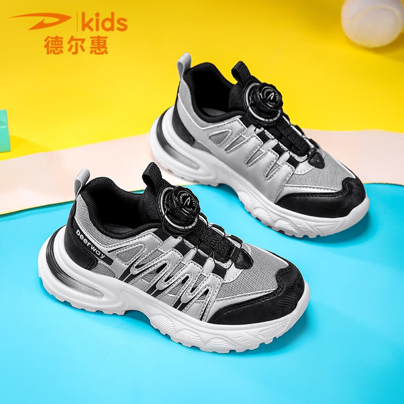 德尔惠 童鞋男童运动鞋春秋款网面透气鞋女孩潮鞋耐磨校园跑步鞋 D0226黑灰【四季双网】 28 内长17.8/脚16.8
