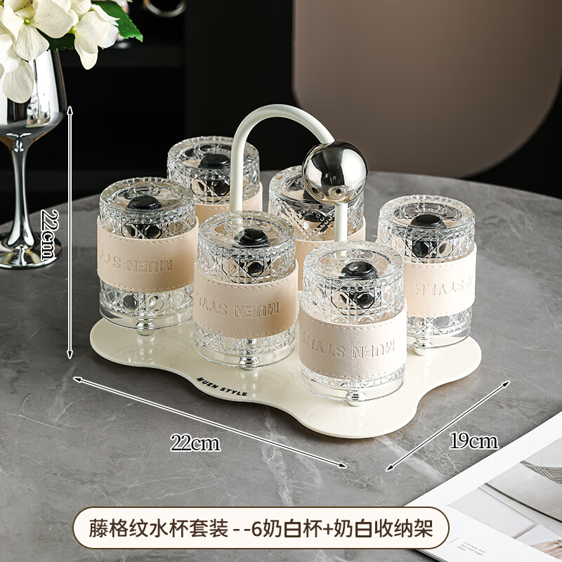 感玻璃杯套裝家用喝水杯玻璃茶杯耐高溫杯子大容量玻璃杯杯具 玻璃水杯套裝-6杯+奶白收納架