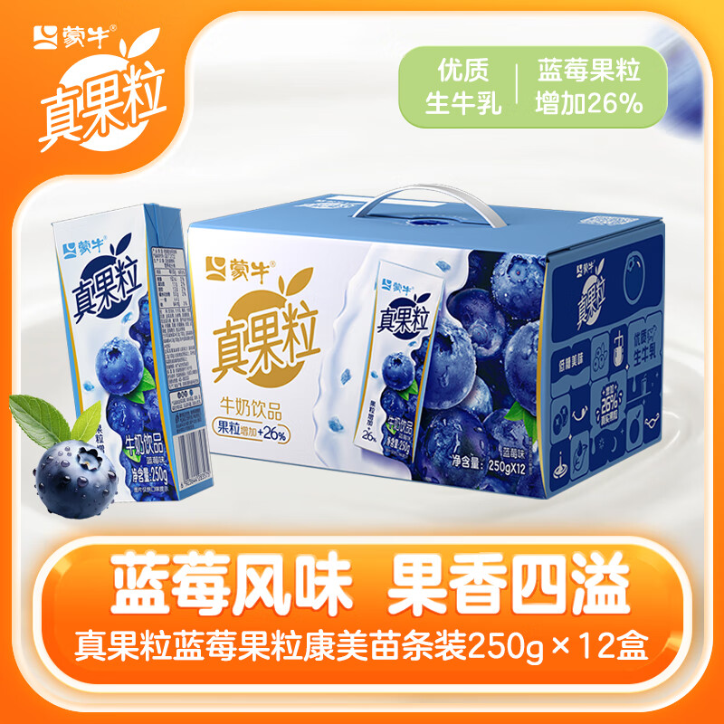 ����� ��ݮ�������� 250g��12��