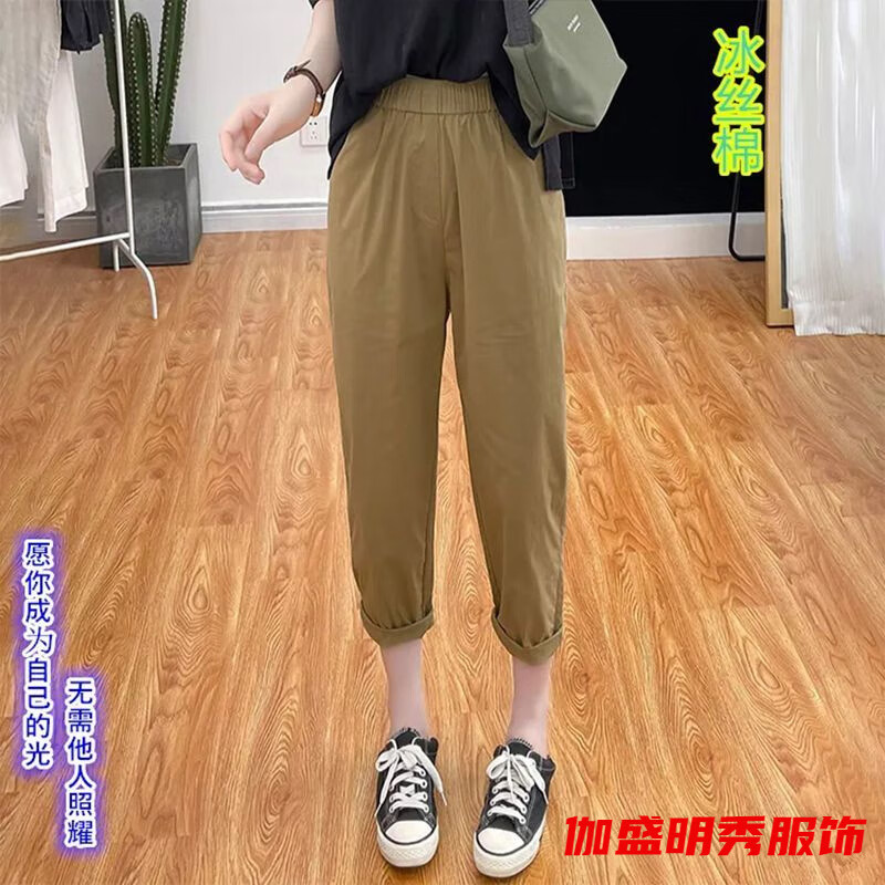 口旋冰丝八分烟管裤女夏季薄款休闲宽松小个子大码加肥加大哈伦裤新款 卡其色 M 80-100斤